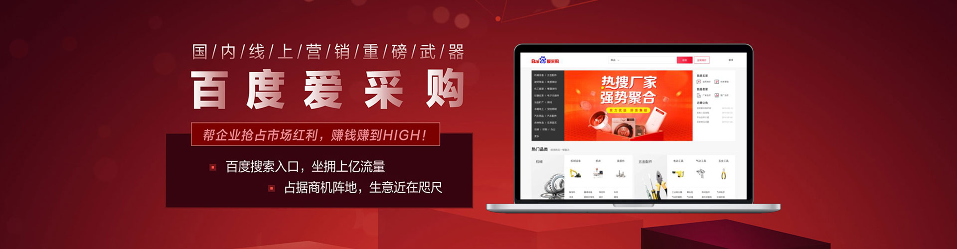 吉隆百度信息流